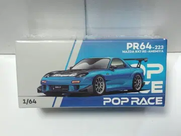팝 레이스 1/64 마쓰다 RX7 RE:아메미야 와이드 바디 블루 크롬