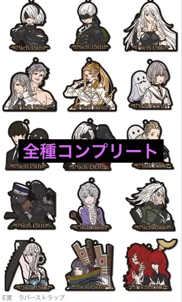 NieR 니어 오토마타 15주년 기념 제일복권 E상 컴플리트