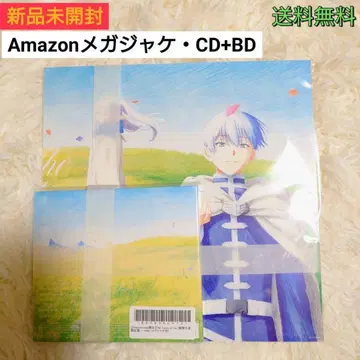 장송의 프리렌 The Story of Us milet 메가 재킷 포함