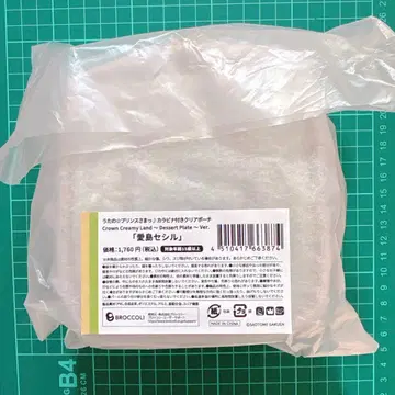 우타프리 그라쇼 CCL 클리어 파우치 아이지마 세실 누이스타 프리캬