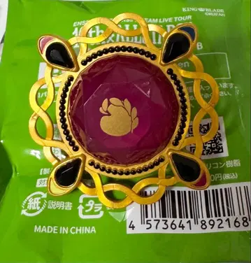 앙스타 스타라이 반지 라이트 사에구사 이바라 린라이