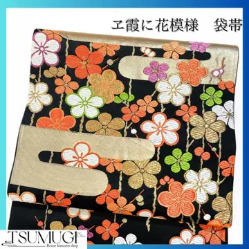 블랙 베이스 에가스미 꽃 무늬 후쿠로 오비 기모노 124w