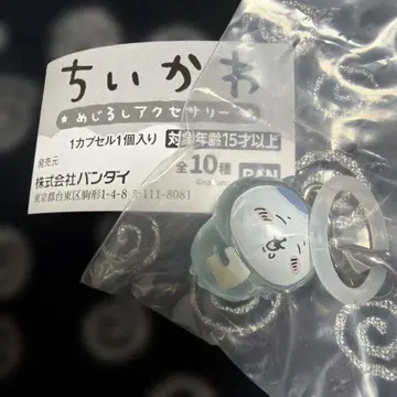 미개봉 새상품/메지루시 액세서리 치이카와 하치와레 B 와카ver.