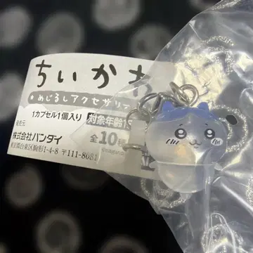 미개봉 새상품/메지루시 액세서리 치이카와 하치와레 A 8자ver.