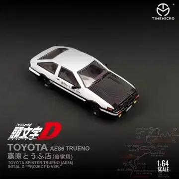 TOYOTA AE86 TRUENO 이니셜D 1:64
