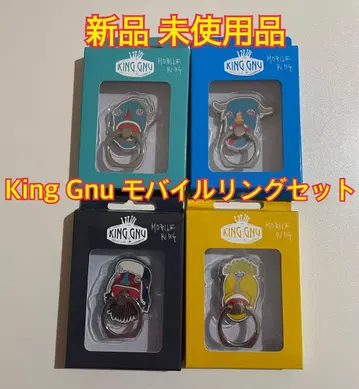 King Gnu 모바일 반지 세트