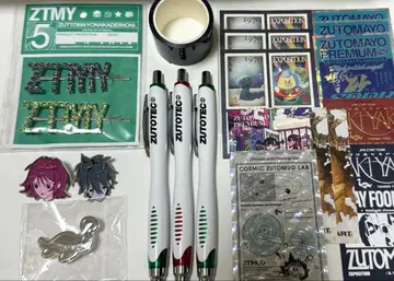 계속 한밤중이면 좋을 텐데 굿즈 모음