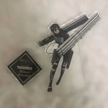 진격의 거인 조이폴리스 아크릴 스탠드 아크스타 미카사