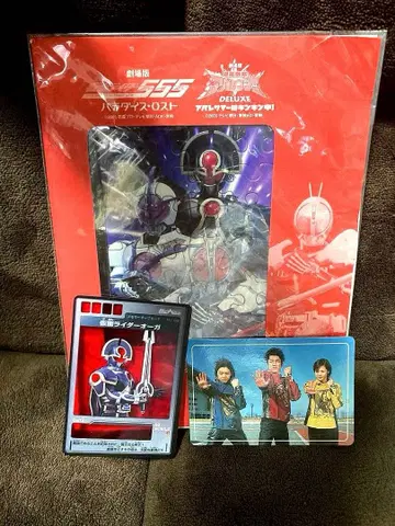 가면라이더 파이즈 아바렌쟈 퍼즐