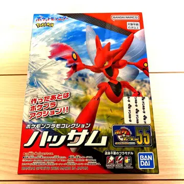 포켓몬 프라모델 컬렉션 미사용 새상품 하사무