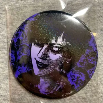 이토 준지 라메 캔뱃지 요츠츠지노 미소년