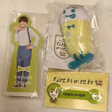 나니와단시 오하시 카즈야 나니와노니와