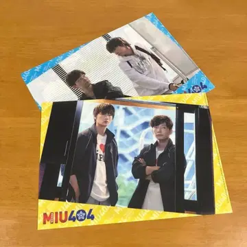 MIU404 클리어 파일 2장 세트
