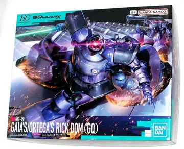 HG MS-09 GAIA'S/ORTEGA'S RICK DOM (GQ)