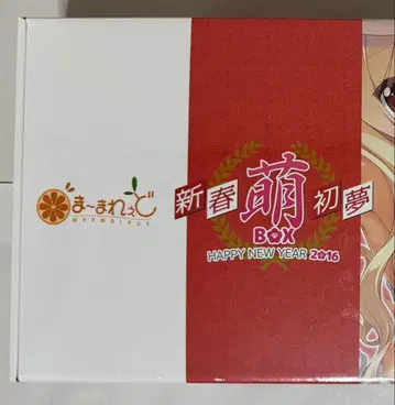 소프맵 신춘 첫 꿈 모에BOX 마마레도 2016