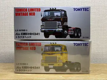 토미카 리미티드 빈티지 네오 히노 HH 트랙터 헤드 2대 세트