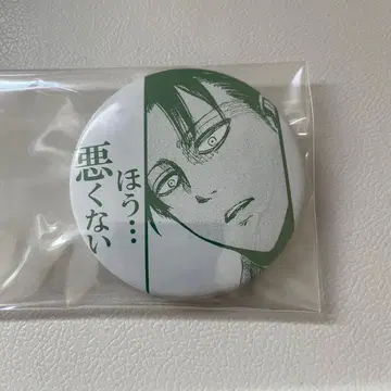 진격의 거인전 리바이 원작 캔뱃지