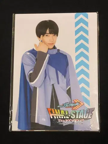 가면라이더 갓챠드 파이널 스테이지 브로마이드 세트