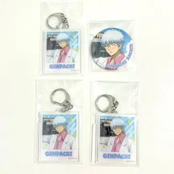 긴파치 선생님 은혼 DMM 스크래치 긴파치 캔뱃지 아크릴 키링 4점