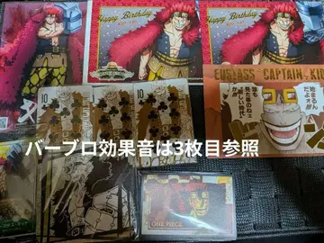 ONEPIECE 원피스 유스타스 키즈 굿즈 일괄 판매 1-2