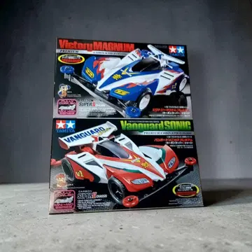 [컨디션 최상] 빅토리 매그넘 & 뱅가드 소닉 프리미엄 2대 세트