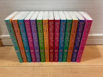 카로리의 츠야고토 전 14권