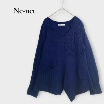 네넷 Ne-net 긴팔 니트 변형 디자인 아지메 포켓 M 네이비
