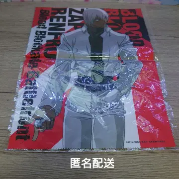 혈계전선 자프 멀티 크로스