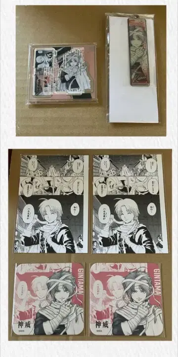 은혼 은혼전 카무이