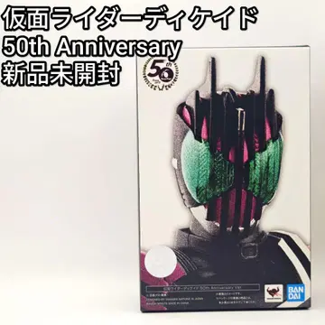 미개봉 새상품 진골조각 가면라이더 디케이드 50th Anniversary