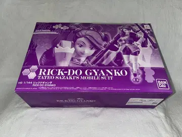 HGBF 건담 빌드 파이터즈 배틀로그 릭드 걍코 1/144