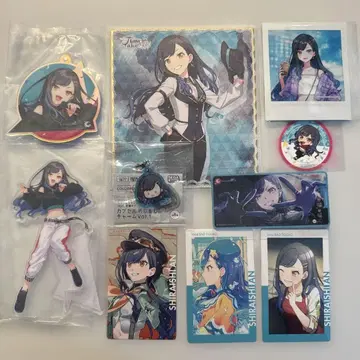 시라이시 안 묶음 판매 [ 덤 포함 ]