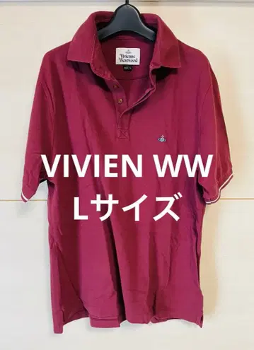 비비안 웨스트우드 피케 셔츠 L 사이즈 빨간색 크림슨 레드