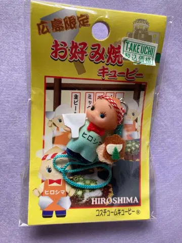 큐피 히로시마 오코노미야키 스트랩 히로시마