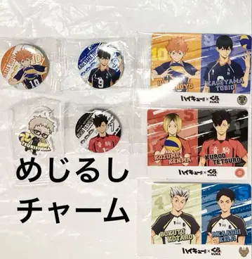 하이큐 쿠라스시 메지루시 참 츠키시마 캔뱃지 히나타 카게야마 쿠로오 카드