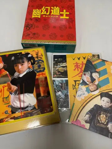 [ 초레어 TV 방영판 더빙 수록 ] 유환도사 DVD-BOX