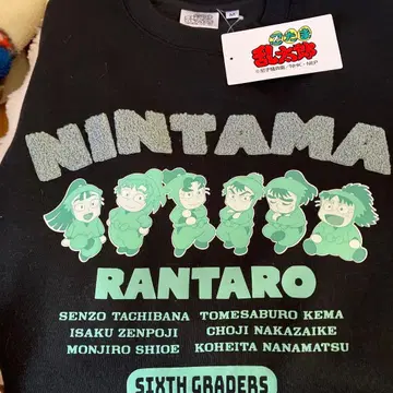 닌타마 란타로 SIXTH GRADERS 트레이닝복 M 6학년