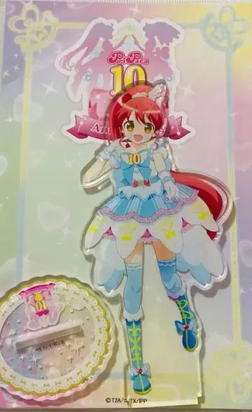 대프리파라전 아크릴 스탠드 미캉