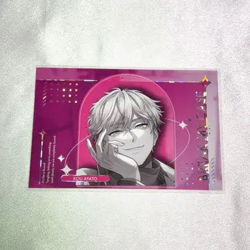 브레이크 마이 케이스 브레마이 가라오케의 철인 카라테츠 엽서 아야토 코이