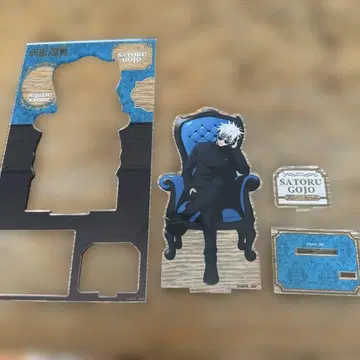 주술회전 플라자 고죠 사토루 아크릴 스탠드 체어 블루