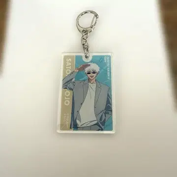 주술회전 카페 고죠 사토루 아크릴 키링