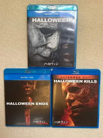 할로윈 Blu-ray 세트