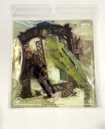 제5인격 아크릴 스탠드 작곡가 중국 한정판 도시 시리즈 IdentityV