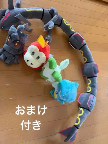 포켓몬 봉제 인형 세트 블랙 레쿠자