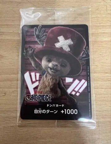 한정판 배포 원피스 초파 돈!!카드 Netflix