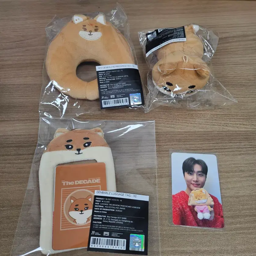 [Sealed] Day6 Daegu Concert Dennimals Goods Set (Includes 40,000 Won ...