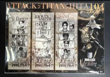 진격의 거인 104 추회 클리어 책갈피 리바이 한지 엘빈 히타 한정판