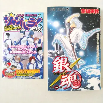 은혼 1권 초판 소라치 히데아키 주간 소년 점프 슈에이샤 2004년