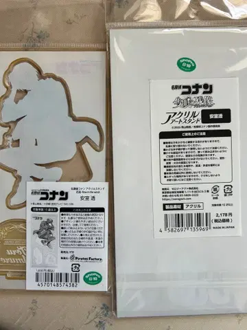 명탐정 코난 아무로 토오루 후루야 레이 버본