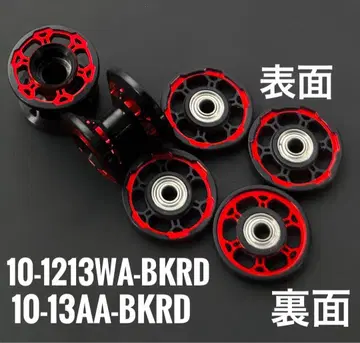 가공 롤러 2단 롤러 13mm 롤러 정품 미니 사륜구동 Mini 4WD